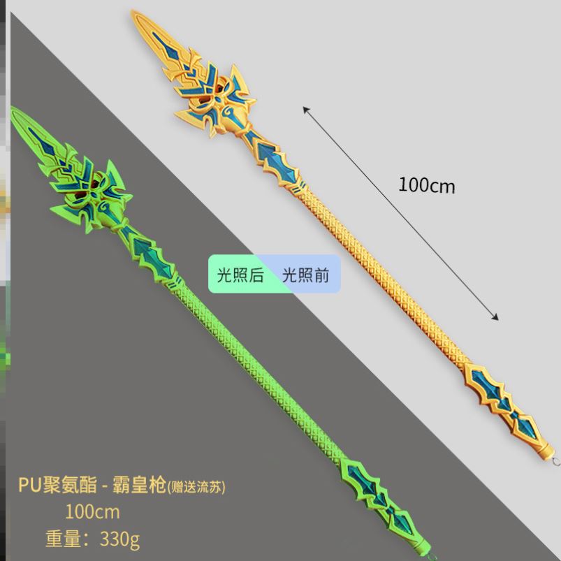 斗罗大陆周边玩修罗魔剑戟唐other/其三晨武器具昊超大号一米天锤 - 图0