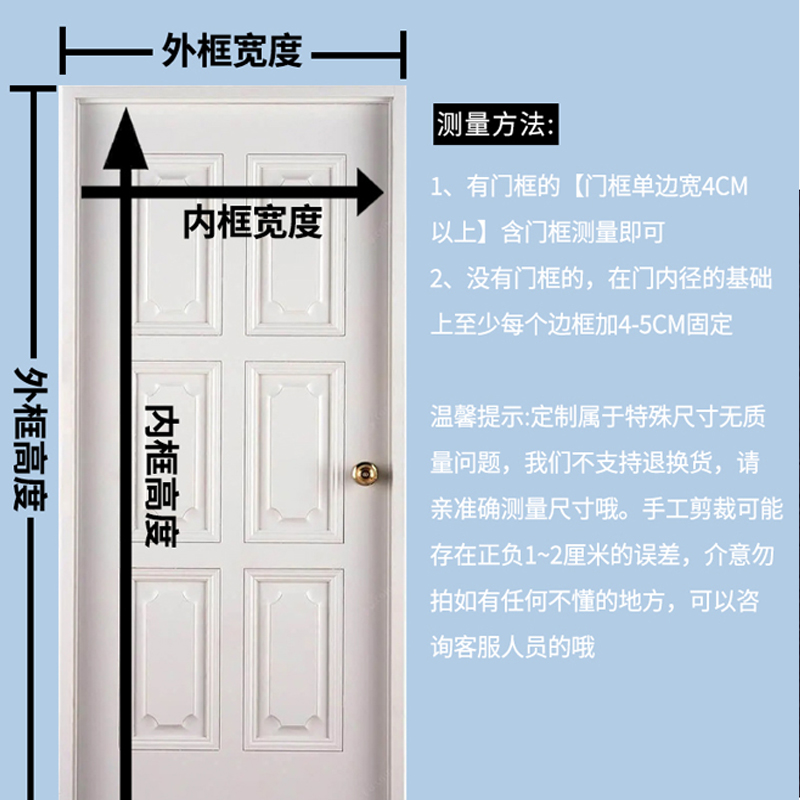 棉门帘冬季家用防风加厚防寒保暖挡风空调磁吸隔断挂帘保温隔音