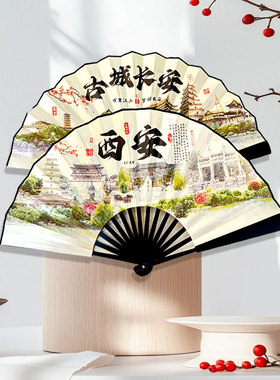 西安旅游文创纪念品扇子折扇西安景点手绘加厚双面绢布实木便携
