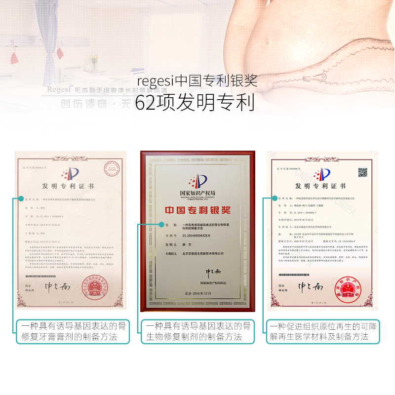 完好如初护龈固齿牙膏牙周护理牙龈 完好如初牙膏