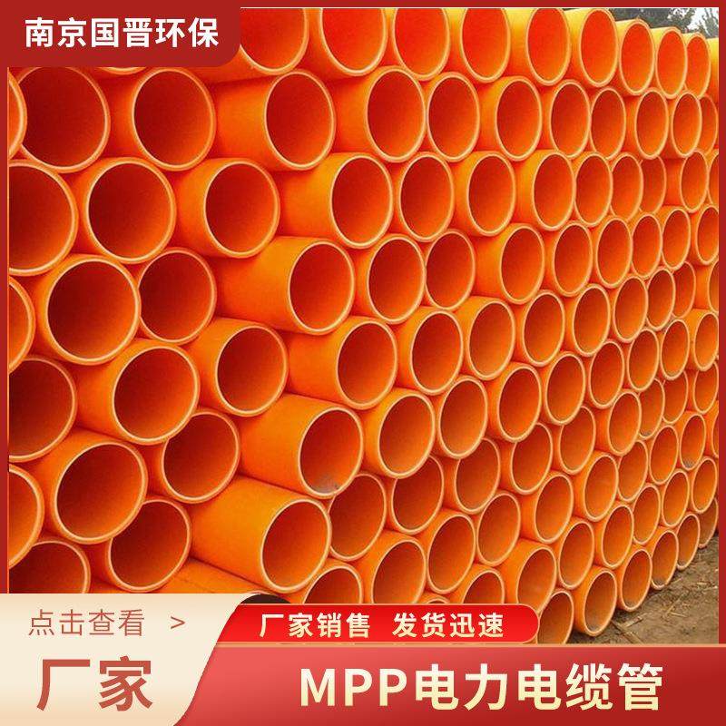MPP电力电缆管直埋给水管黑色PE穿线盘管电线保护套聚乙烯拖拉管,淘宝优惠券,粉丝福利购,淘宝优惠卷