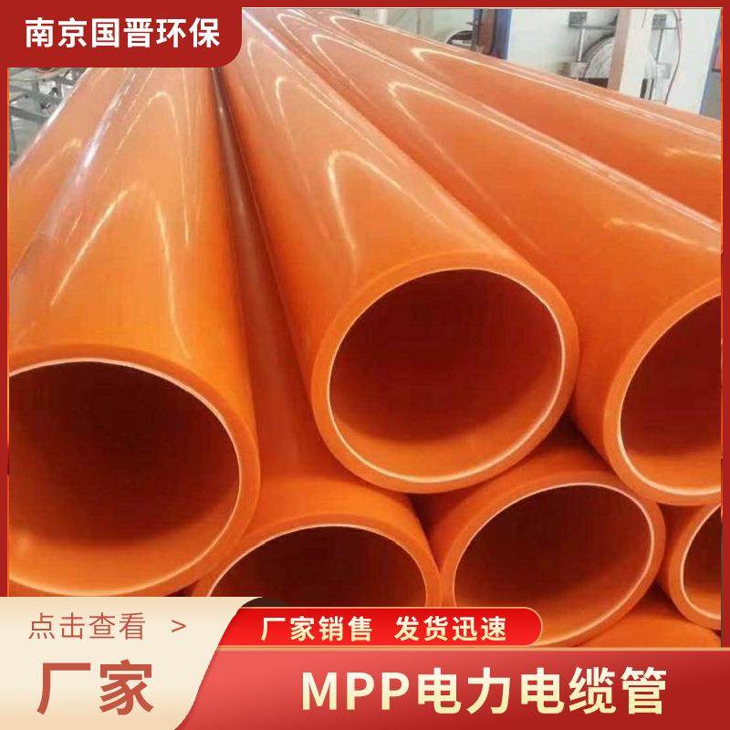 MPP电力电缆管直埋给水管黑色PE穿线盘管电线保护套聚乙烯拖拉管,淘宝优惠券,粉丝福利购,淘宝优惠卷