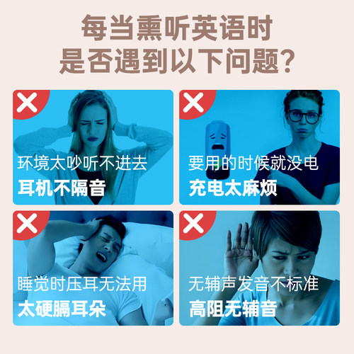 阿尔法蛋专用学习耳机英语学习机复读机随身听高清晰小耳学生耳麦 - 图0