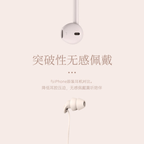 阿尔法蛋专用学习耳机英语学习机复读机随身听高清晰小耳学生耳麦 - 图2