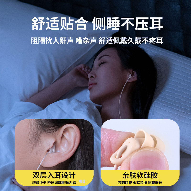 适用于vivo X300/X Fold5数字耳机有线睡眠隔音降噪Type-C耳麦pro,淘宝优惠券,粉丝福利购,淘宝优惠卷