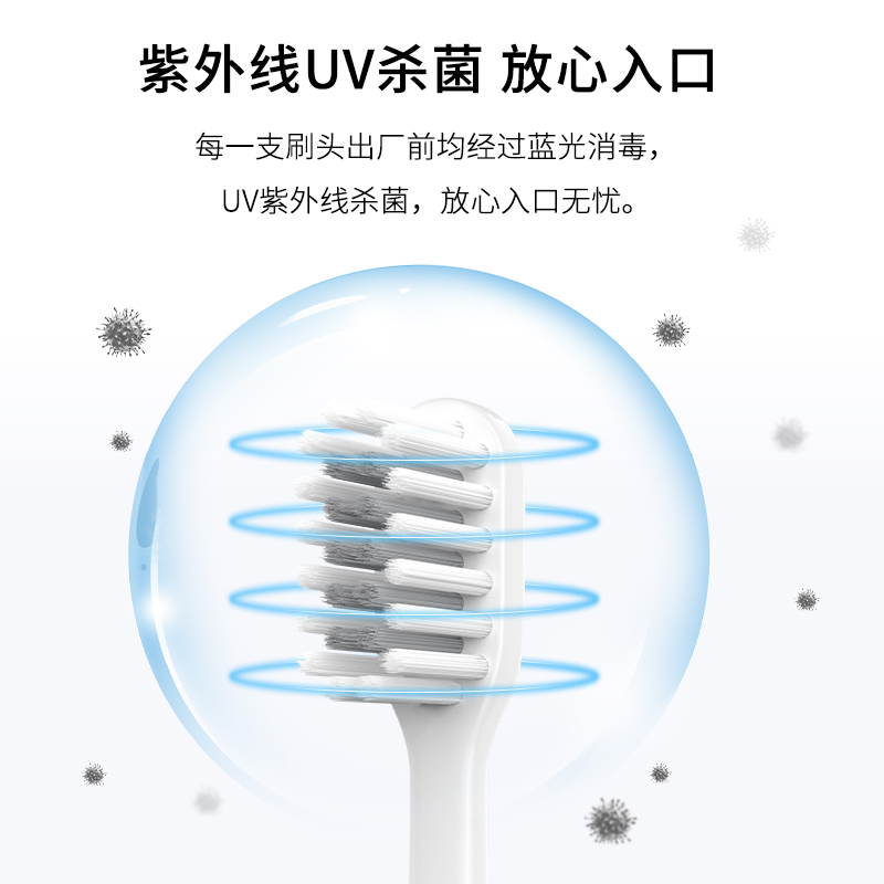 澳松适用华为智选力博得电动牙刷头优漾星钻替换通用日式和风京造