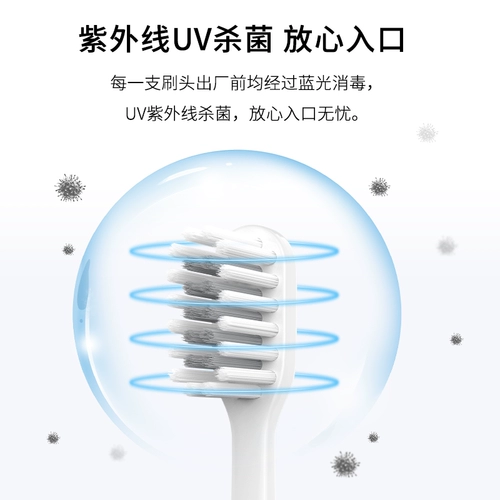 Huawei, сменная универсальная японская зубная щетка