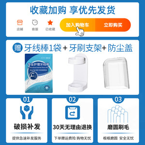 澳松适用LEBOOO力博得电动牙刷头华为优漾HiLink替换通用网易严选