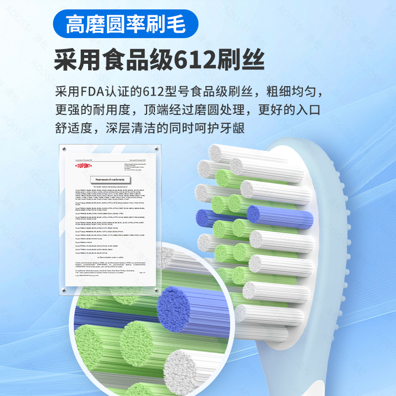 澳松适配素士SOOCAS电动牙刷头替换通用D3/X3U/X3Pro/V1/V2/X5/X1