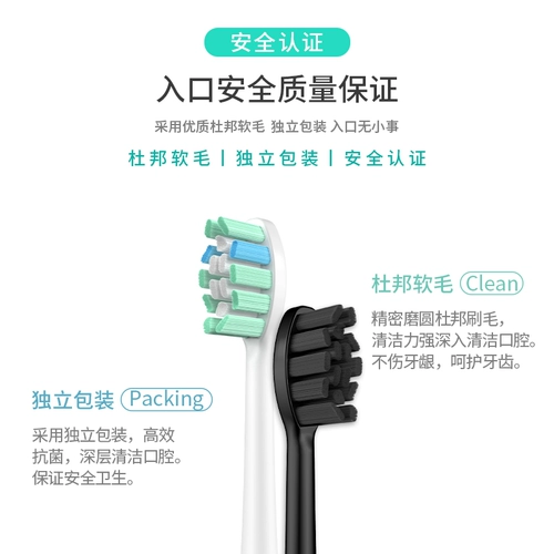 Aoaterong адаптирует Doxo Doxo/Lenovo/Antarctic/Thourts Selection/Сплошные белые электрические зубные переводы, чтобы заменить