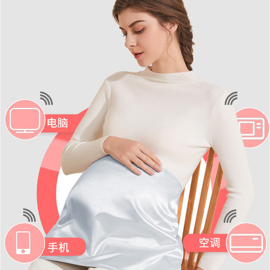 Pregnant radiation-proof clothing for pregnant women invisible autumn and winter bellybands for women wearing large size double city belly circumference inside