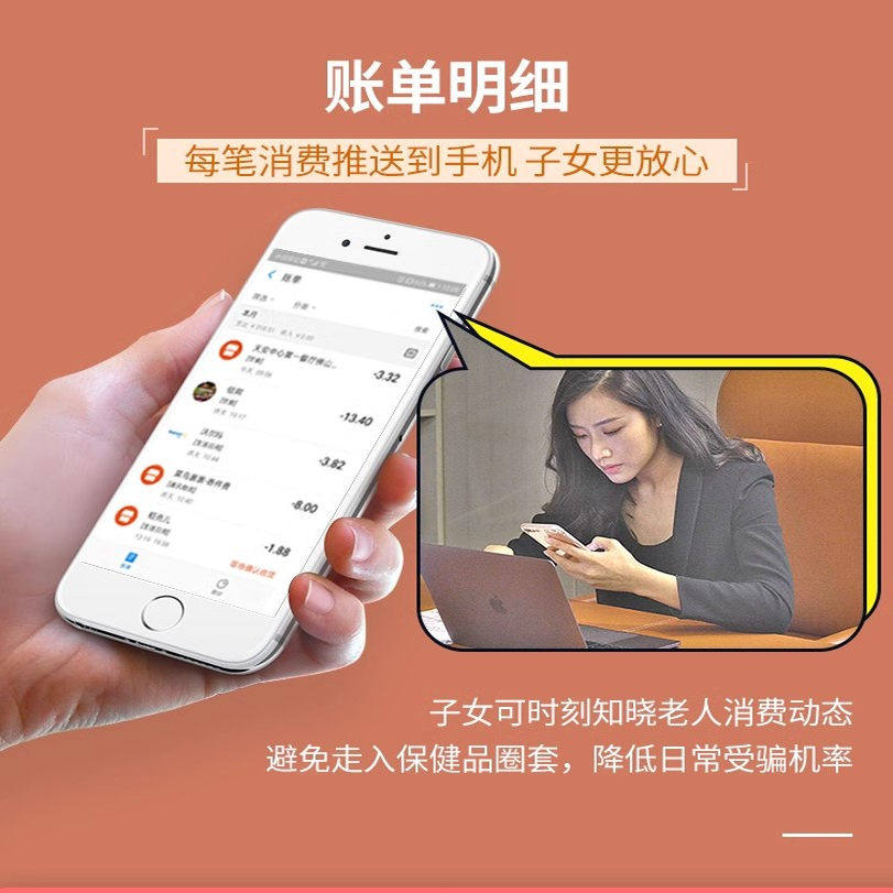 随手精灵零钱支付卡学生支付卡父母老人零钱卡支付宝扫码支付儿童支付器电子钱包零钱包保姆零钱支付无网支付,淘宝优惠券,粉丝福利购,淘宝优惠卷