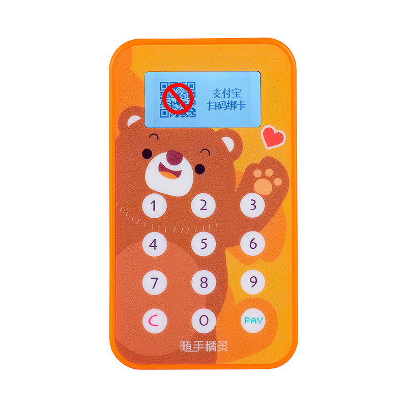 随手精灵零钱支付卡学生支付卡父母老人零钱卡支付宝扫码支付儿童支付器电子钱包零钱包保姆零钱支付无网支付,淘宝优惠券,粉丝福利购,淘宝优惠卷
