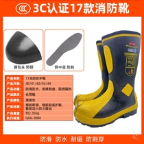 17 New Light Weight Fire Boots Fire Fighting Rescue Rain Shoes Yellow Rubber Boots Anti-Puncture High Cylinder Water Shoes Comfort