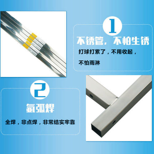 赛美龙羽毛球网架便携式移动标准网折叠室外简易家用拦网户外支架 - 图1