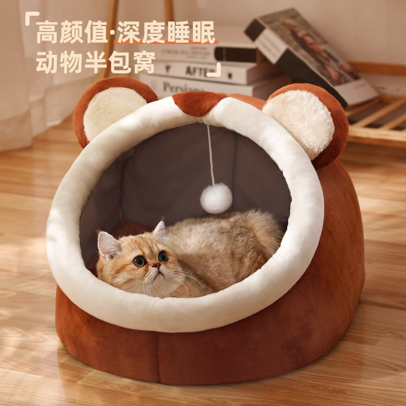猫窝四季通用宠物猫房子冬季保暖半封闭式猫床冬天可拆洗网红猫屋,淘宝优惠券,粉丝福利购,淘宝优惠卷