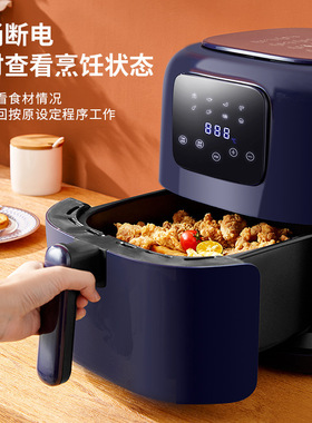 家用智能多功能大容量空气炸锅8L