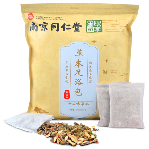 【同仁堂】艾草泡脚药包30包/900g