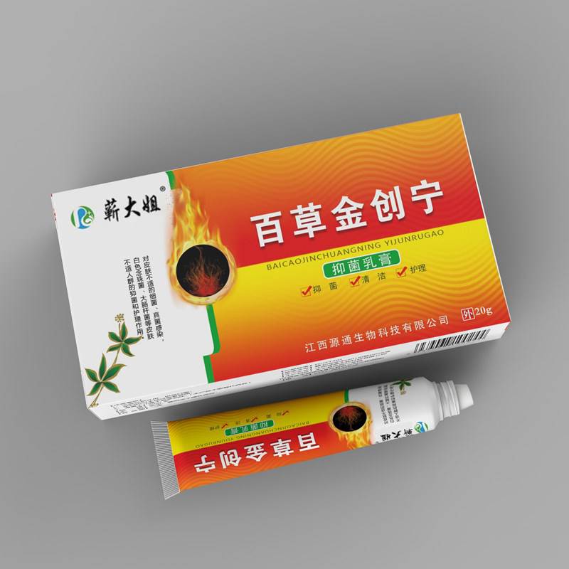 疤痕修复除疤膏老疤一抹冷敷消巴祛疤膏剖腹产烫伤手增生凹凸伤