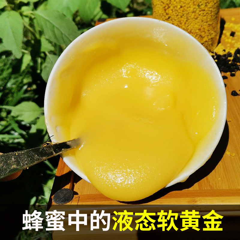 新疆蜂蜜纯正农家自产无添加深山土蜂蜜成熟结晶原蜜2斤沙棘花蜜