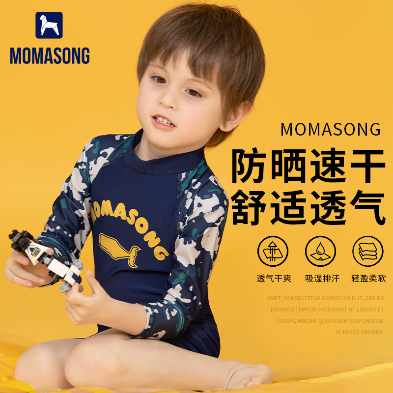 Momasong儿童泳衣男童男孩2024新款连体防晒中大童专业训练游泳衣 - 图0