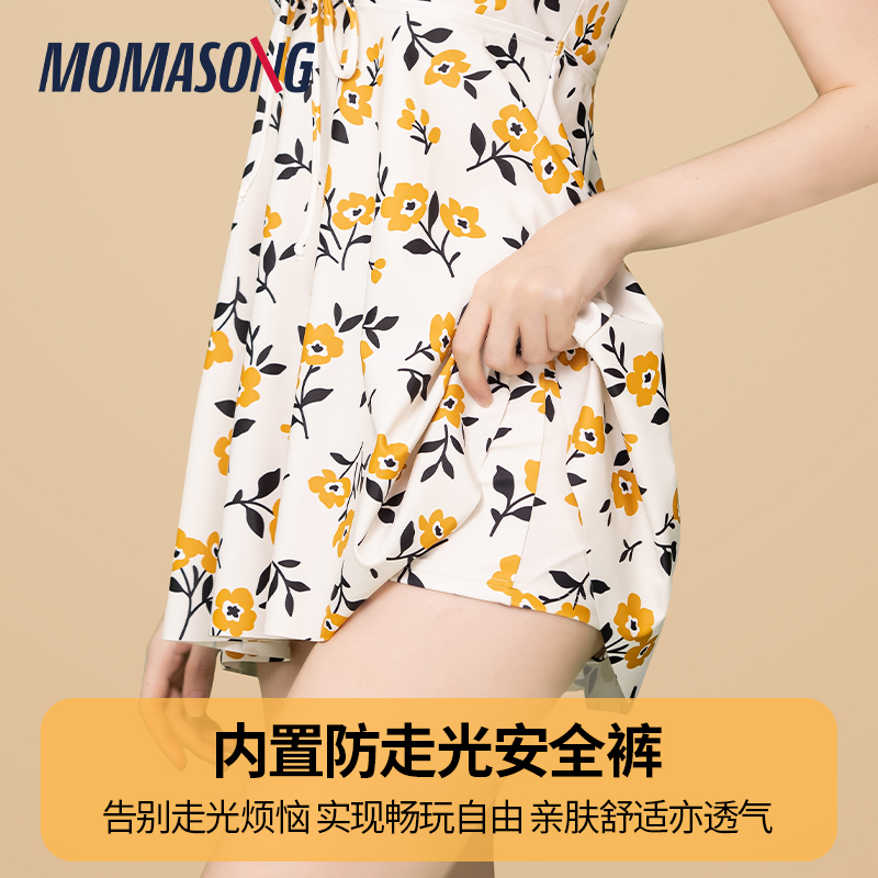 Momasong游泳衣女夏2024新款连体裙式泡温泉遮肚显瘦保守女孩泳装 - 图1