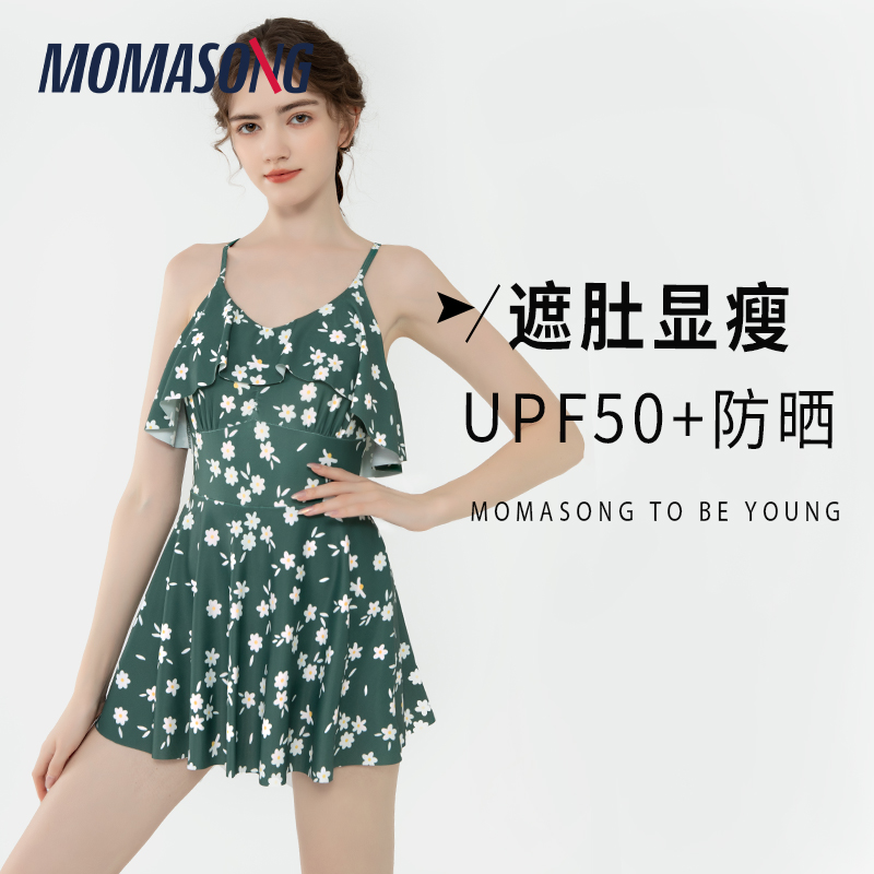 Momasong泳衣女夏2023新款爆款连体裙式遮肚显瘦保守海边度假泳装 - 图1