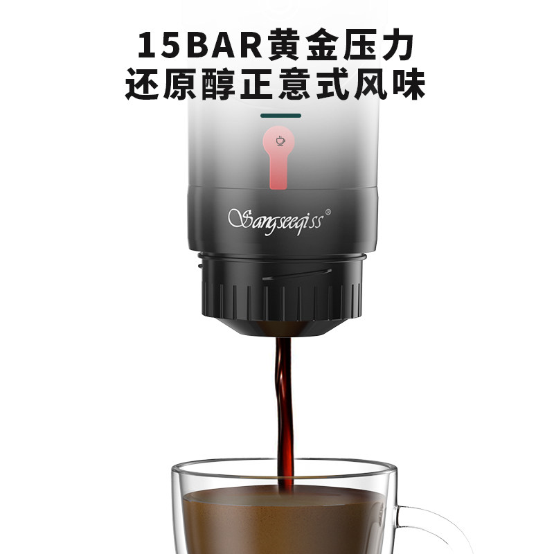  sangseeqiss咖啡机