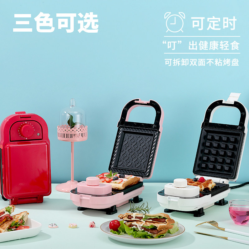 韩国轻食机家用华夫饼加热三明治机 sangseeqiss三明治机