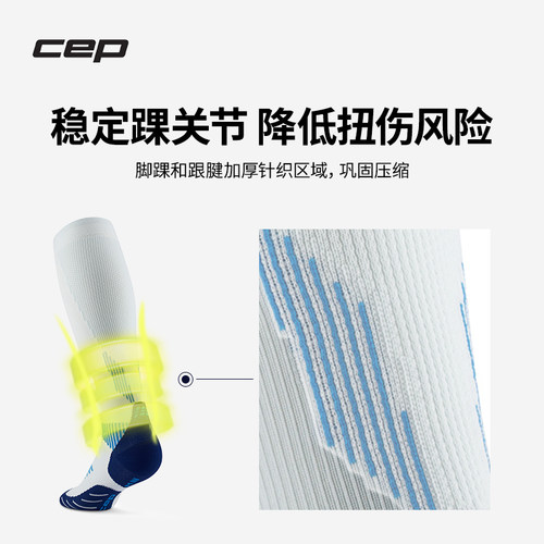 CEP德国CORE RUN5.0压缩运动袜专业户外马拉松跑步袜长筒袜子男女 - 图1