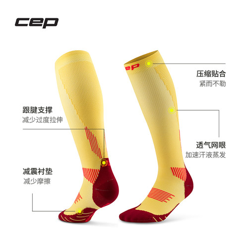 CEP德国CORE RUN5.0压缩运动袜专业户外马拉松跑步袜长筒袜子男女 - 图2