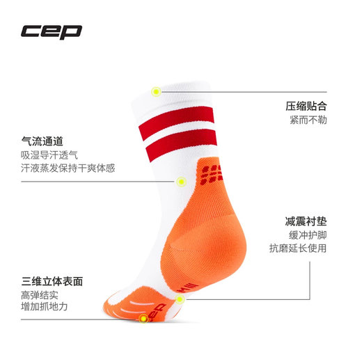 CEP RUN EVERYDAY中筒压缩袜 网球袜运动袜子跑步马拉松袜男女 - 图3