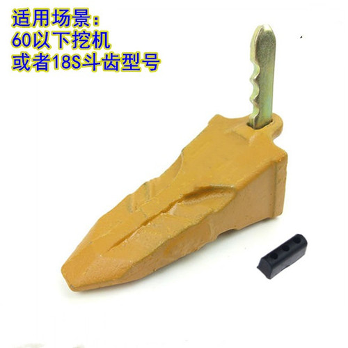 18S牙销竖销斗齿大宇55斗山60现代久保田1316插销胶块垫 加强耐磨 - 图1