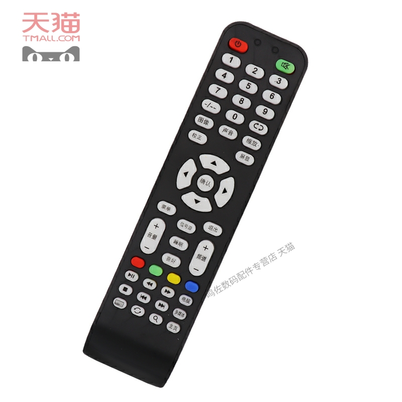 Suitable for Ace Jiadian brand network LCD TV TV factory remote control remote control
