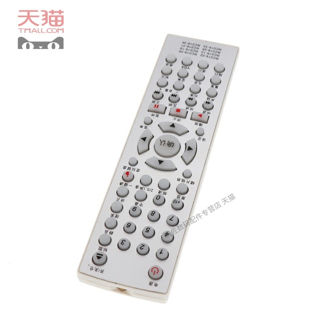 Suitable for BBK DVD EVD player remote control board KD005 KD007 DV-978