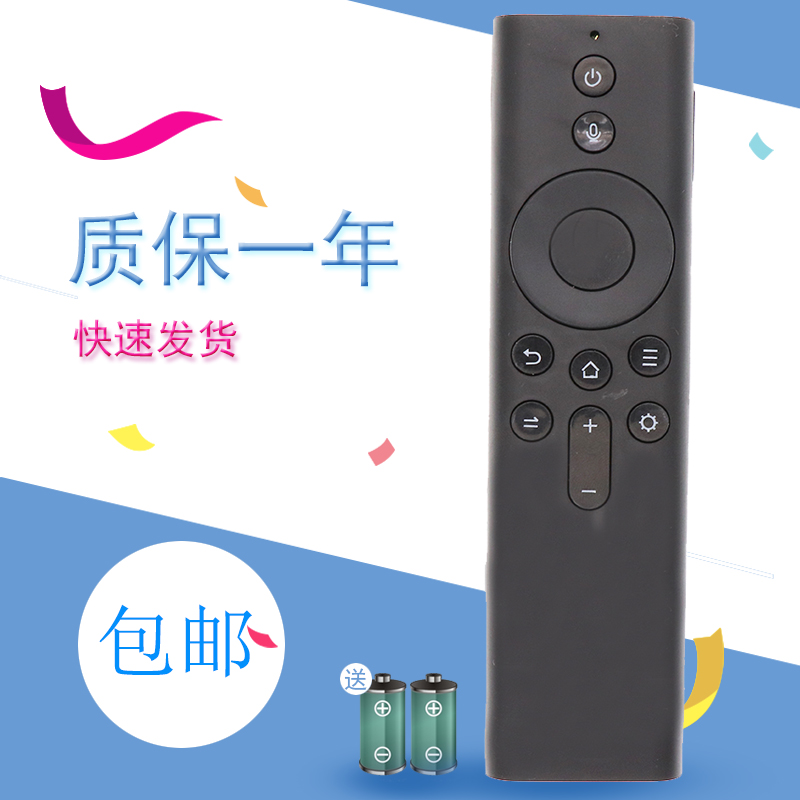 适用jmgo坚果投影仪语音遥控器j10s g9s通用V20声控e20电视p3s - 图2