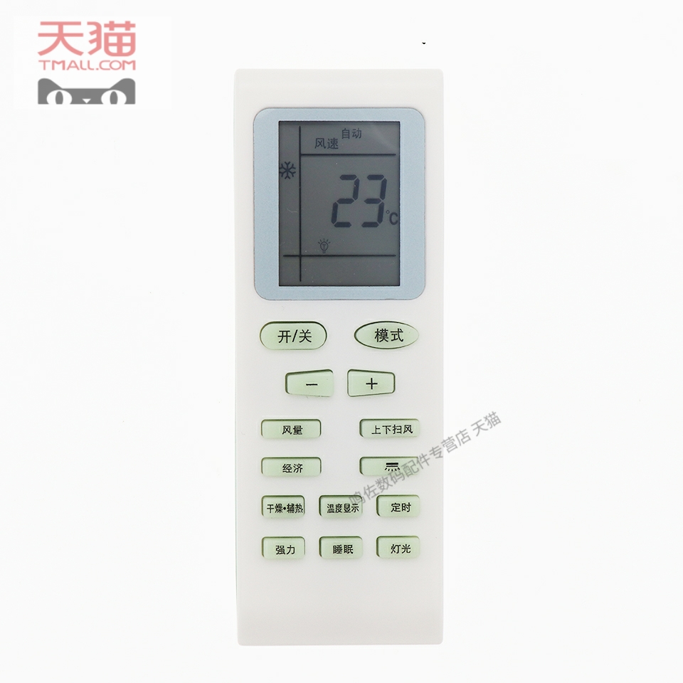 全新适用panasuonlc 珠松空调遥控器KFRd-36GWA 002B 遥控板 - 图0