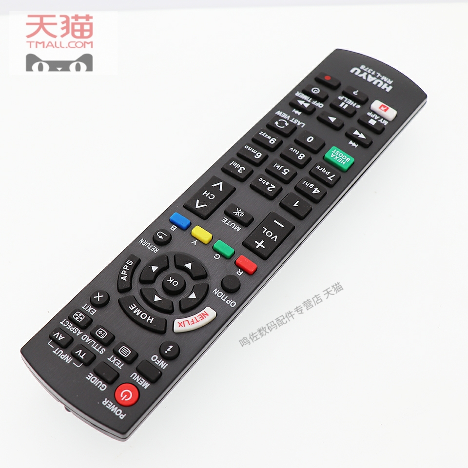 适用松下液晶通用遥控器新款RM-L1268 RM-L1378带NETFLIX键 - 图1