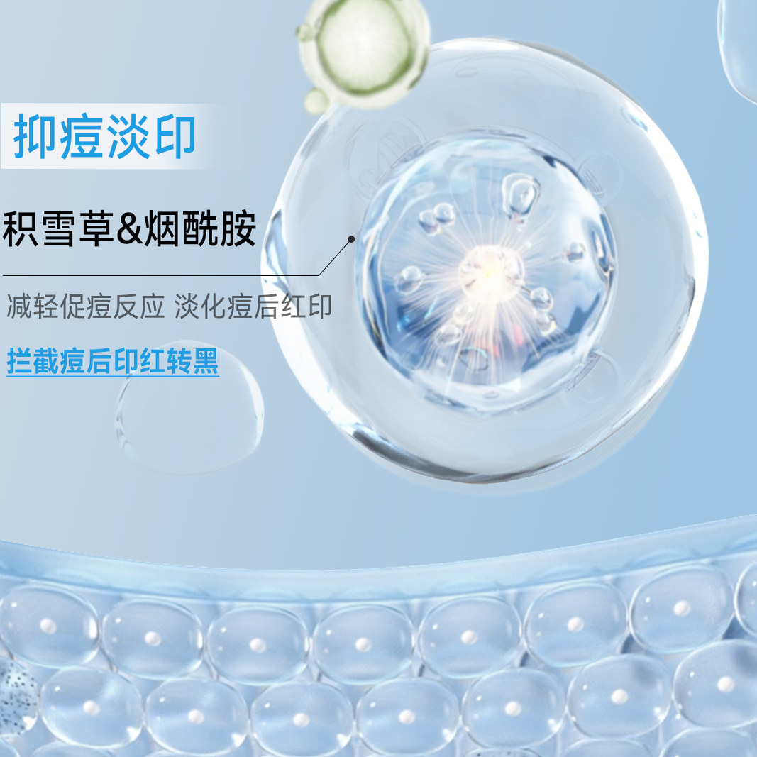 芙清凉茶次抛祛痘精华液温和清痘敏感肌舒缓修护泛红保湿维稳正品,淘宝优惠券,粉丝福利购,淘宝优惠卷