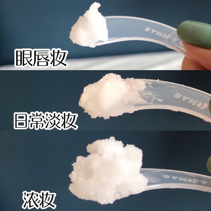 芭妮兰zero卸妆膏小样7mlg快速乳化温和不刺激卸妆乳芭比兰旅行装-图1