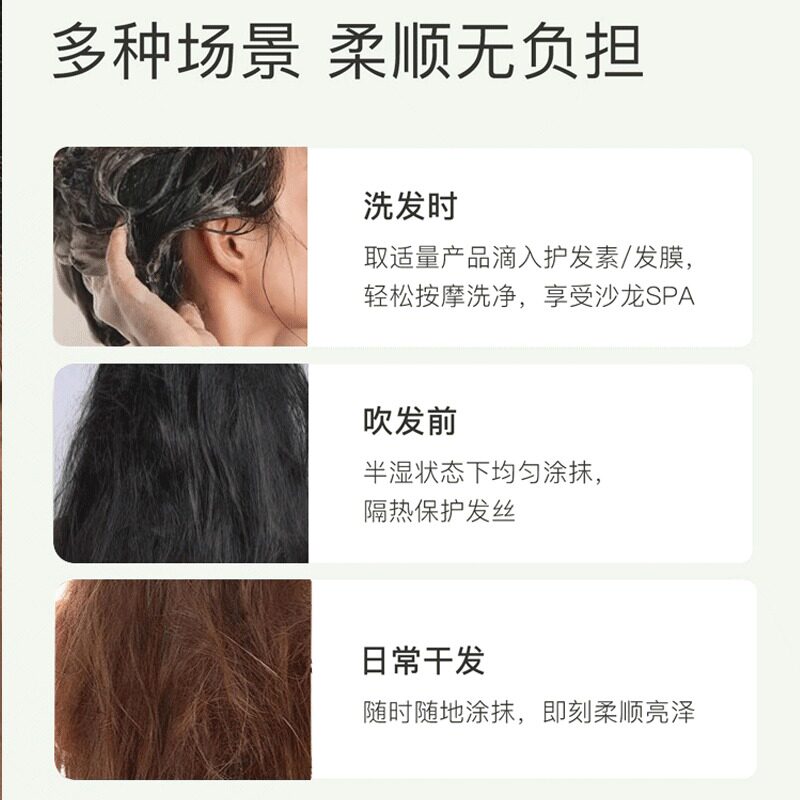 KT且初护发精油防毛躁柔顺发油头发改善干枯亮泽护理KIMTURE