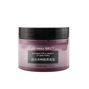 韩国茄子去黑头收缩毛孔清洁面膜