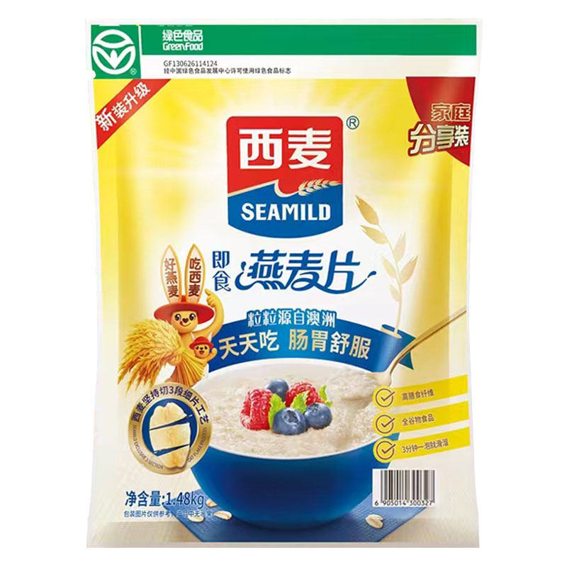 西麦纯燕麦片1980g大袋装即食原味营养代早餐冲饮旗舰店官方授权,淘宝优惠券,粉丝福利购,淘宝优惠卷