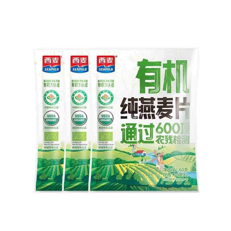 西麦燕麦片1235g礼盒装纯燕麦五红有机福运锦礼速食早餐年货送礼,淘宝优惠券,粉丝福利购,淘宝优惠卷