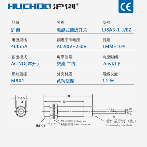 m8金属感应接近开关传感器LJ8A3-1-J/EZ交流两线常开220V36V380V - 图1