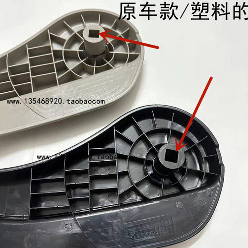 适配12-24新经典轩逸蓝鸟骐达座椅调节手柄饰盖靠背调节把手拉手 - 图2