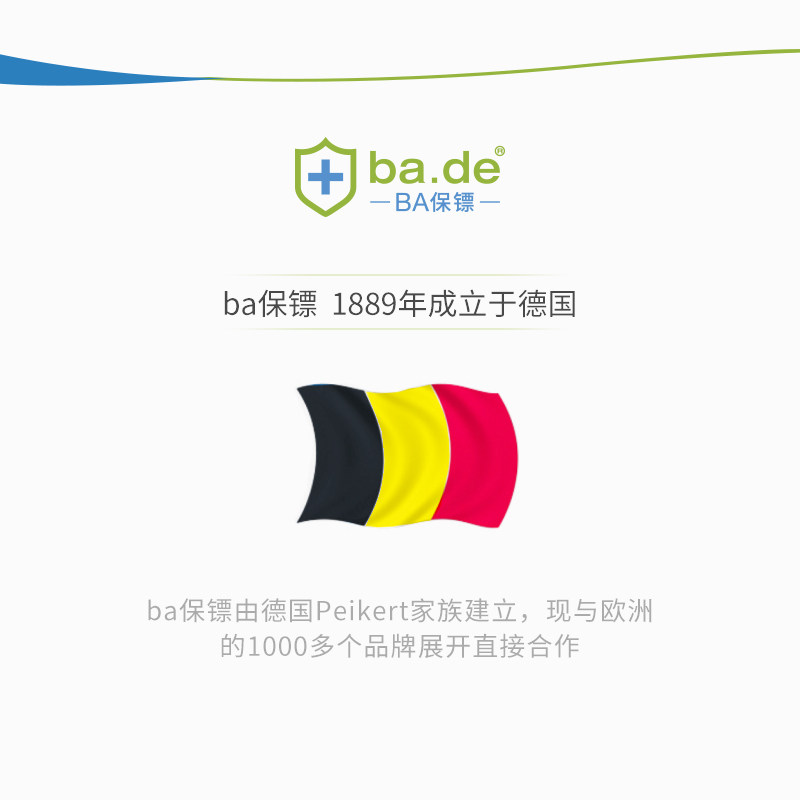 直邮德国doppelherz双心女性维生素 BA海外大豆异黄酮