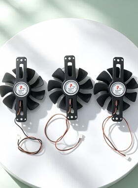 适用苏泊尔电磁炉风扇叶配件C21-SDHCB39/CB38/CB37反转风机DC18V