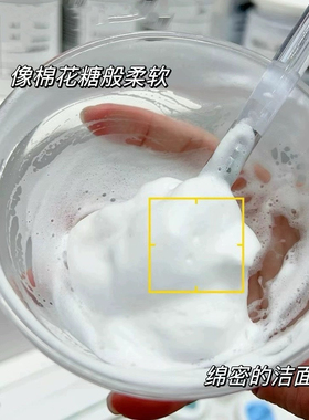 院X版【氨基酸洁面150ml】CPB同款温和不紧绷，深层清洁男女通用