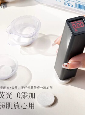 3盒【湿敷面膜】果冻杯面膜纸超薄面膜纸可拉伸面膜纸